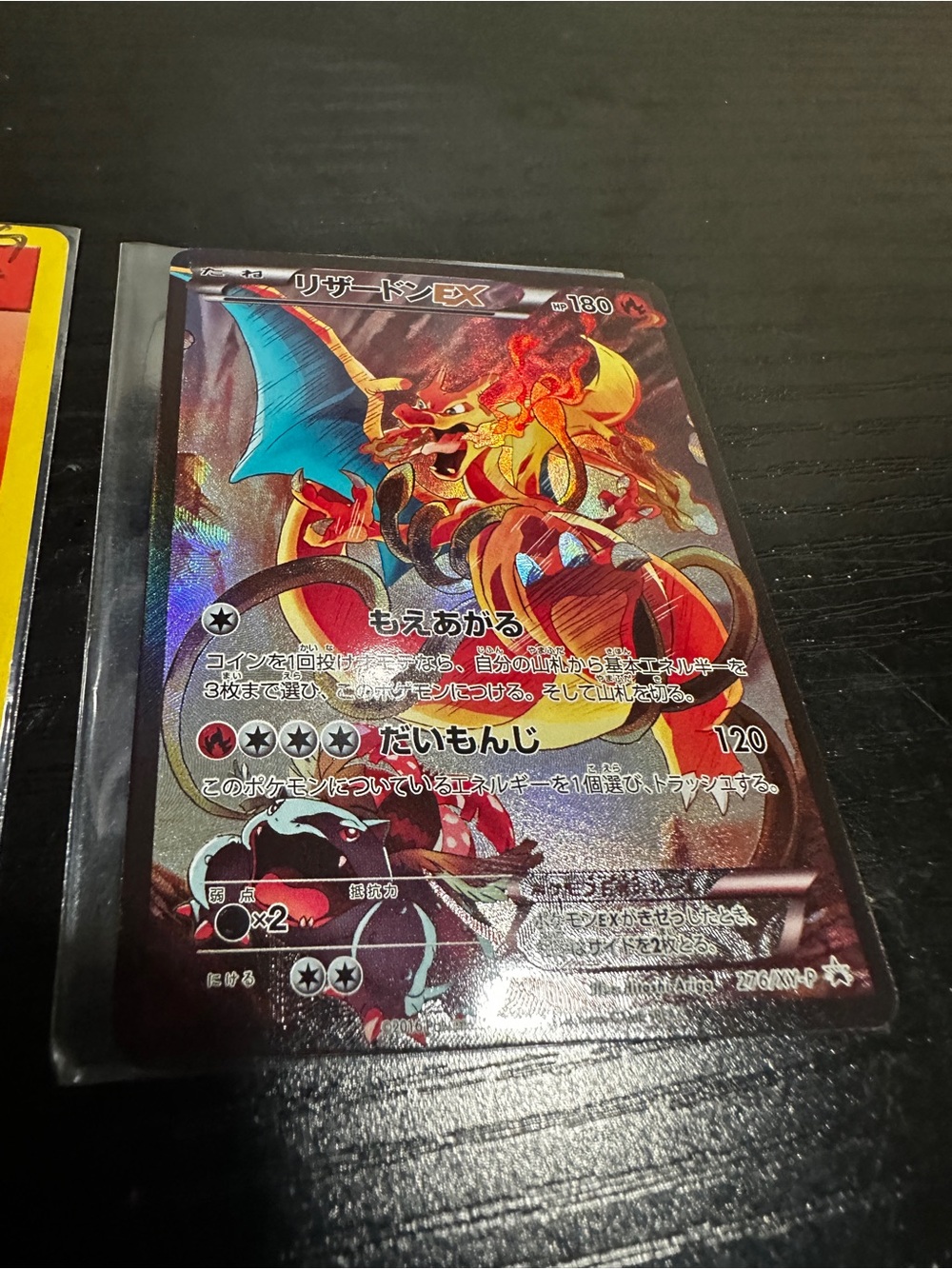 Pokemon JPN Fanmade XY Promo Game Art Collection #276 Charizard EX Full Holo